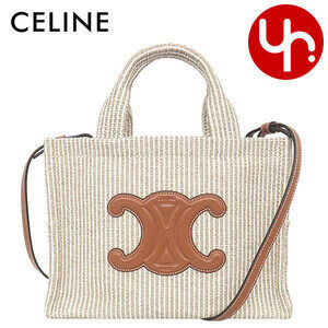 Celine Cabas Thais Triomphe Striped Textile Handbag Beige Crossbody Bag